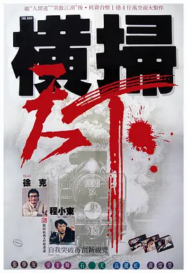 伊莱扎·冈萨雷斯挂脖连身裤深V设计秀性感八字奶。