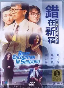 他起初只是个想保全小家的普通人，但随着战火从南京烧到宜昌，再蔓延到戈止镇，他终于幡然醒悟：没有大家，何来小家？