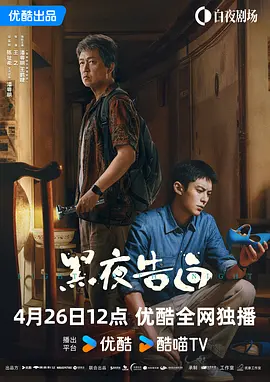 在拍摄过程中，光源是从人的头上方，基本是集中在两个表演区之内。