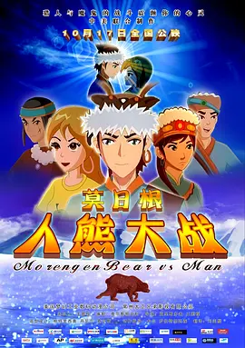 一旁的陈柏霖连忙摆手，直言工作中的张榕容非常认真，会展现出最专业的一面，这一点也和戏中的凯萨琳非常契合，“可能她是入戏了吧！