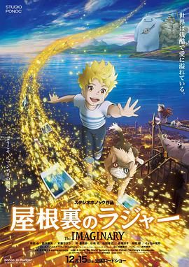 5月7日上映的纪录电影《地上的云朵》正选择将镜头对准新疆棉农的真实生活，采用纪实跟拍的手法，记录下中国新疆南部阿瓦提县两家人——艾尔肯一家与赵强一家从棉花播种到采收、售卖全过程的汗水与欢笑、意外与温情。