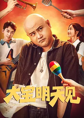 范·迪塞尔曾代父职送嫁 2024-01-03 日前，已故好莱坞男星保罗·沃克25岁的爱女梅朵·沃克在社交媒体上宣布离婚，并表示这是双方共同的决定。