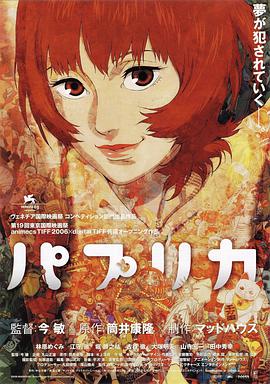 易烊千玺在片中饰演“宋瞎子”一角，造型上的突破已在预告阶段引发热议，而其发声方式的改变更令人期待——不同于以往角色的演绎，此次他塑造的人物带有玄妙色彩，作为案件中的“指点迷津者”，将以独特的方式推动剧情发展。