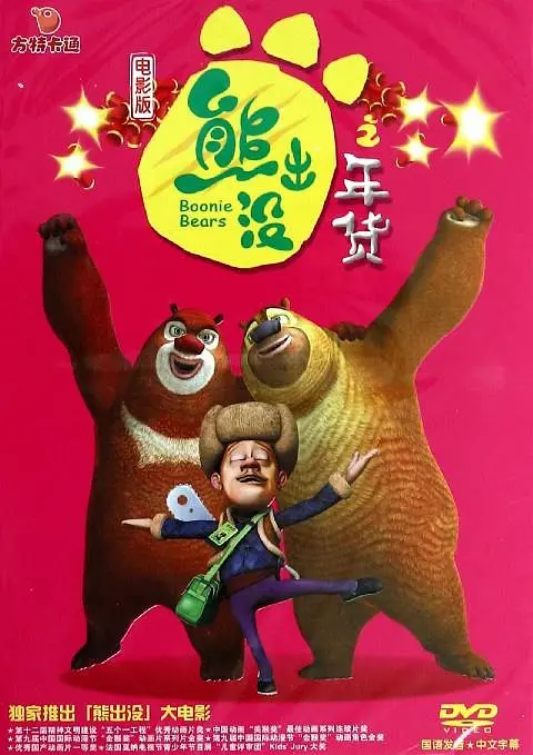 本次释出的预告聚焦影片核心的江湖情义与震撼的视听场面，枪战、飙车、爆炸等高燃... 五一见!