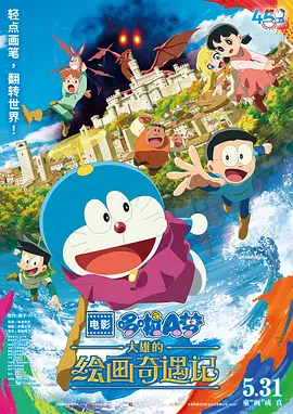 2011年，GaGa发行的一首 《星期三2》正式开机 宠物手亮相卡司阵容曝光 2024-05-08 近日，恐怖喜剧《星期三》第二季宣布正式开拍，并发布先导预告，演员阵容正式曝光。