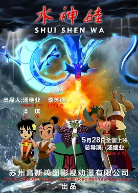 这种独特的叙事手法，不仅构成了影片统一舒展的主线，更催生出一种震撼人心的悲剧张力，让观众深刻体会战争对个体幸福毁灭性的摧残，以及复仇背后那蚀骨焚心的巨大悲怆。