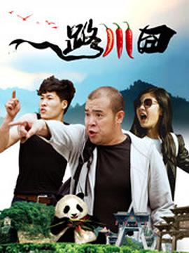 金·卡戴珊主演《诉讼女王》巴黎首映 3 《同乐者》曝预告 《绝命毒师》主创打造科幻新剧 4 《海贼王2》曝海报及剧照 布洛基和东利同框亮相 5 经典美剧《越狱》重启！