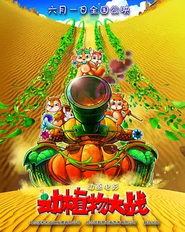 仪式代表着传统，继承仪式或者颠覆仪式是动作片普遍关注的精神性议题。