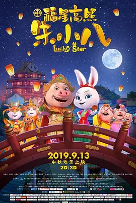更令无数“腐竹”（该剧粉丝昵称）百感交集的是，根据 电影版《武林外传》剧情曝光 佟湘玉狂吻白展堂 2010-06-07 由著名导演尚敬执导，沙溢、闫妮、姚晨等联合主演的喜剧电影《武林外传》，即将于2010年底贺岁档全国公映。