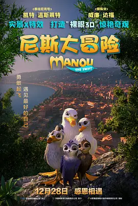中国台湾新电影运动最重要的文学给养，来自于中国台湾乡土文学。