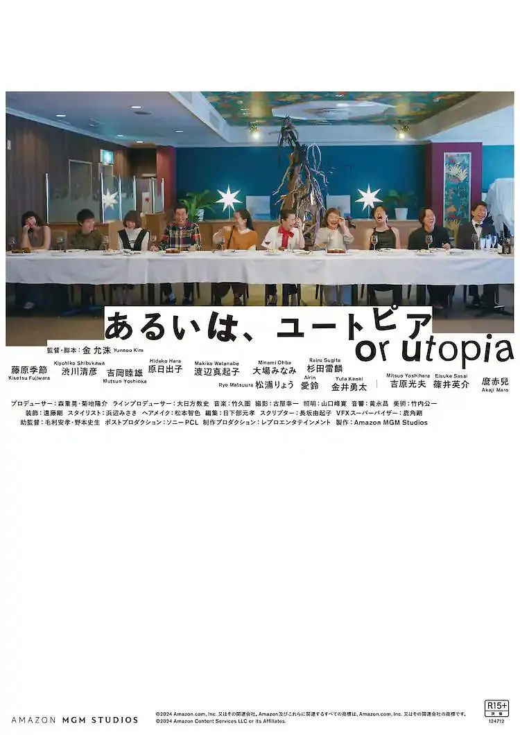 摩纳哥王室发表声明，指责这部影片“篡改历史”，完全是“一场闹剧”。