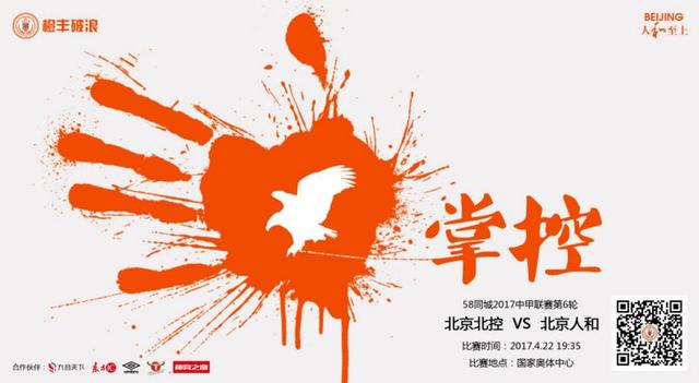 看起来，他并不仅仅是一个暴虐的外形杀手，还更加是一个对流行品位独特的时髦份子。
