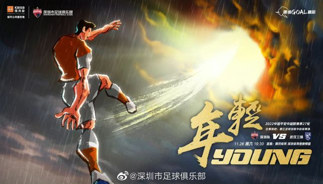 预告中，使女们开始奋起反抗，代表屈辱的红色衣袍变身革命的制服，她们将与压迫她们的人展开浩大的战斗。