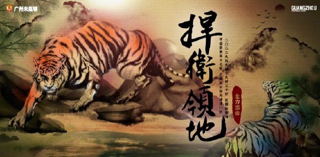 周冬雨贾静雯出席活动 李晨现身不提旧爱张馨予 2013-10-14 上海，10月13日，2013美丽天使暨首届外滩绅士大赛总决赛颁奖典礼。