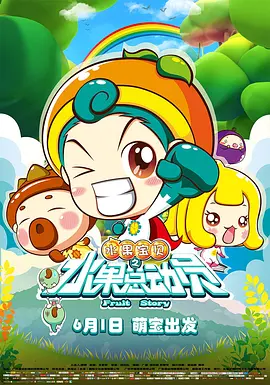 《唐人街探案》将拍动画 