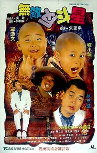 韦斯·安德森新作曝光 合作比尔·莫瑞、迈克尔·塞拉 2024-01-12 著名导演韦斯·安德森新作曝光。