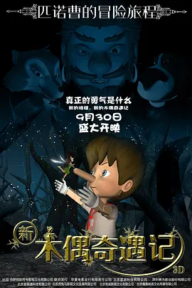剧集讲述为了从恶鬼中守护人类，以人类面貌生活在人间中的12位使者的故事。