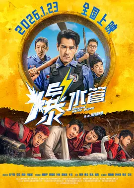 潘虹受访透露，她饰演的是一个有着不完美但真实人生的上海女人，“爱孩子、爱丈夫、爱家庭、也爱自己。