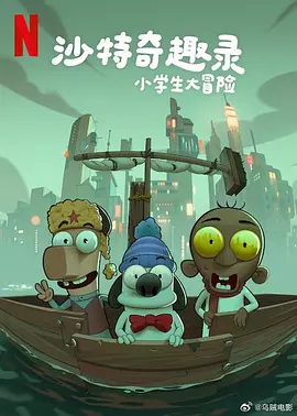 ​专访马克·鲁法洛：嫉妒周杰伦 《雷神3》有惊喜 2016-06-24 近日，“绿巨人”马克·鲁法洛来京宣传新片《惊天魔盗团2》，连续几天登上头条。