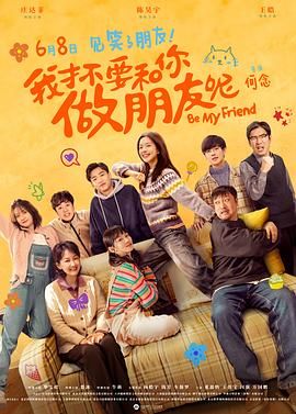该剧由《演员就是演员》《仙后座》《1胜》申渊植导演执导执笔，他将三度联手宋康昊，这也是宋康昊出道33年 上一页12345...99下一页 | | | | | | 电影频道节目中心官方网站CCTV6 VIP影院 全部 电影 电视剧 影人 视频 图片 新闻 更新时间 所有 1小时内 今日内 1周内 1个月内 从资讯频道搜索 结果 28352 条 《超新星》曝剧照：脸叔留络腮胡 搭档撞脸马强 2020-02-21 由“脸叔”科林·费斯和斯坦利·图齐主演，哈里·麦昆执导的电影《超新星》曝光一张全新剧照。