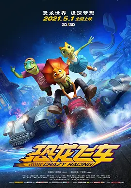 首当其冲的就是由美国名导保罗·托马斯·安德森的新作《一战再战》。