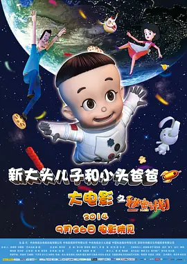 当潮酷的运动条纹…… 六公主观察 | 你长得有点危险 如果你打开电视机看到一张脸，明明他在笑，你却生理性地想…… 特色专题 更多 第三届澳门国际喜剧节 “寄给春天的明信片”《今日影评+》清明档互动访谈特别直播 2026春节档 “三十而熠 跃马扬鞭”电影频道开播30周年推介发布活动 电影资讯Top10 1勇敢活 放肆笑！