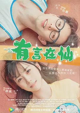 《拨云见日》获最受关注影片 肖央范丞丞互拍大片 2022-08-15 8月14日，《拨云见日》剧组出席2022新浪微博电影之夜，肖央范丞丞师徒再度合体，互拍大片，并肩同行奔赴盛典。