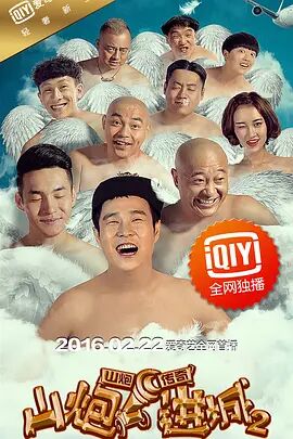 剧集《夜魔侠：重生2》定档2026.3.4 7 老角色新形象！