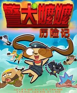 《金陵十三钗》奥斯卡出局 “赛德克”惊喜入围 2012-01-19 ，台湾影片《赛德克·巴莱》就出现在九强的名单之中，将和几部国外强片争夺小金人。