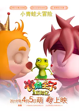 而上年同期则盈利4亿元。