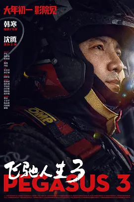对话胡先煦李宛妲|畅聊《异人之下》角色塑造之旅 2024-07-31 电影《异人之下》热映中，胡先煦饰演的张楚岚和李宛妲饰演的冯宝宝自官宣以来，就备受关注。