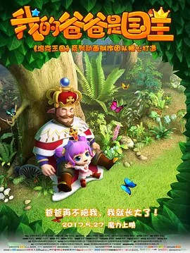 期待暑期档影片在接下来的8月，越战越勇，用最适配自己的宣发方案，助力市场热度持续升温！