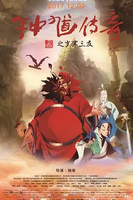主演新剧《肯尼迪》聚焦著名政治家族 2 堪比时装周!