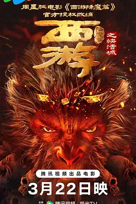 其中，挪威电影《爱的暂停键》荣获最佳影片、最佳编剧、最佳导演、最佳女主演四个奖项；