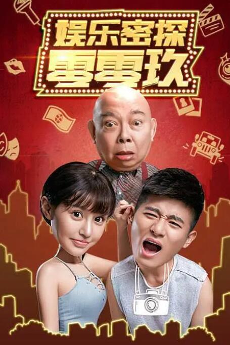 时间：2026.04.15 ： ： 九十岁“老顽童”胡伟立 音乐为伴 活出“不躺平的人生” 时长：04:15 ：电影网 展开 九十岁“老顽童”胡伟立 音乐为伴 活出“不躺平的人生”收起 时长：04:15建议WIFI下打开 专稿“我从来都是不拿自己当棵葱”，作曲家、音乐教育家胡伟立笑着说，自己和年轻朋友没有代沟，“有时候我比他们还疯癫”，因此朋友给他起了个外号——“老顽童”。