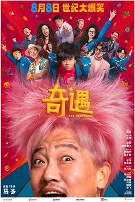 继第一日接受不同媒体个别 麦浚龙与陈自强成立电影公司 好友何超仪到贺 2011-07-30 7月29日麦浚龙、陈自强在尖沙咀中心举行记者会陈自强宣布与麦浚龙成立Kudos Films Limited电影公司，好友何超仪、陈子聪、关锦鹏到场支持。