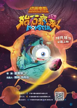 2024-04-18 科幻作家丰田有恒去世 曾为《铁臂阿童木》编剧2023-12-05 《流浪地球2》纪录片立项 畅谈科幻记录影片幕后2023-09-11 科幻电影《人猿星球国度》杀青 CG猩猩前来庆贺2023-02-16 电视剧《三体》：拯救文学影视化“最后的边疆”2023-02-15 热门新闻 食物和爱都不可辜负！