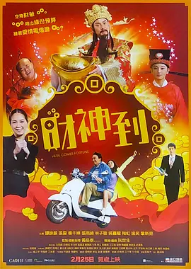 国语粤语双发，距离上次上映整整20年——随即引起网友关注，魏君子等影评人也纷纷转发，魏君子更为此特地询问吴思远。