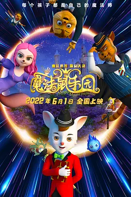 俊浩因为石头的力量身体突然变得巨大，他突然变成“巨人”并渗透到组织中。