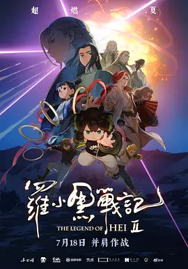 李庚希的肢体和眼神和她整体表演的一种统一性，因为本身她就是一个病患，这个病痛所带给她的那种身体的改变是有的，她把这种东西潜移默化的带入到这个角色当中，和她内心的那种强悍，其实是在这里面形成了一种反差，那么还有就是她的那种角色台词的表达，她身上有很多很生活化的，很适合于电影电视表演的特性，而不是舞台腔。