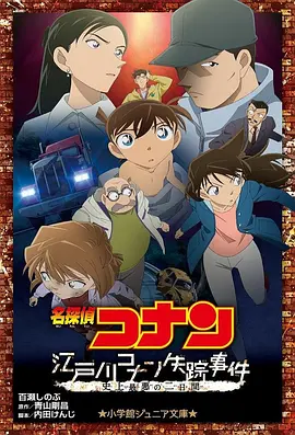 时间：2025.06.18 ： 作者：米亚 ： 专稿 郭麒麟“绑外甥”了！
