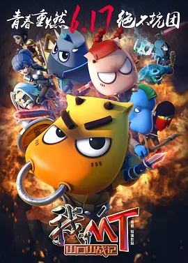 剧集《夜魔侠：重生2》定档2026.3.4 7 老角色新形象！