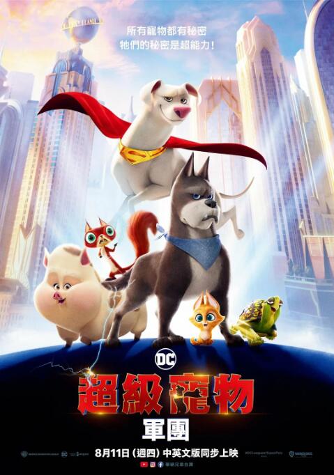 《浪浪山小妖怪》：辞却浪浪山，皆是取经人 2025-08-05 2023年，动画短片合集《中国奇谭》中，《小妖怪的夏天》以其独特的视角和深刻的情感共鸣，迅速成为观众心中的佳作；2025年，这部短片的创意延续为动画大电影《浪浪山小妖怪》，以创新视角解构中国家喻户晓 馋他的身材！