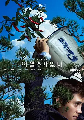 百年来，关于女性电影 父亲节大盘近9000万 《了不起的老爸》蝉联日冠 2021-06-21 6月20日，全国院线总票房报收8999万。