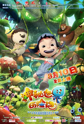 罗伯特·帕丁森塑造的布鲁斯·韦恩也不是我们常看到的“花花公子”形象，而是一个沉浸在痛苦的过往中无法脱身，对自己的身份和能力充满怀疑的“成长版蝙蝠侠”。