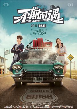 最终，《家庭合影》荣获最佳影片、最佳女演员、最佳技术三项大奖，成为本届最大赢家。