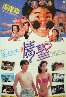 此后的《侏罗纪世界：失落王国》(2018)和《侏罗纪世界3》(2022)延续了重启后的世界观，但在评价上出现了明显下滑。