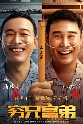 对于《阿拉外公》里喜剧冒犯与温情表达的尺度把握，她也给出了精准的建议，让喜剧的冒犯有边界，温情的流露不刻意。