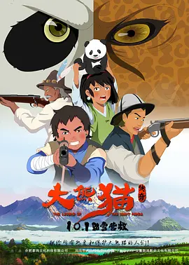本片主演马特·达蒙、艾丽西亚·维坎德与影片众主创现身红毯。