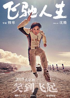 《甜咸之间》发布角色剧照 电影《甜咸之间》正在热映！